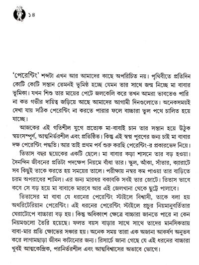 book-preview-slider-gvuckbupoq