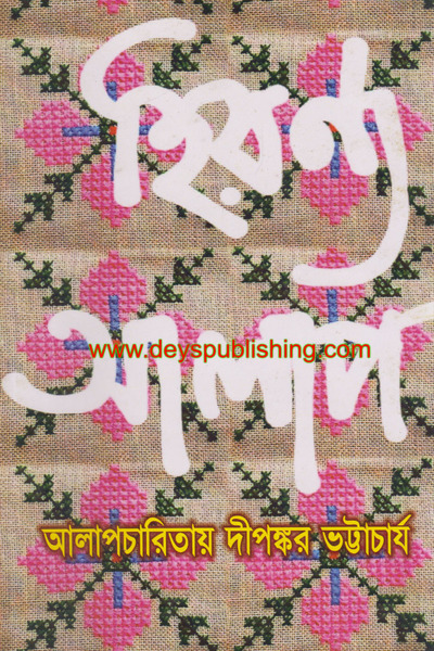 book-preview-slider-1phdf8otkw