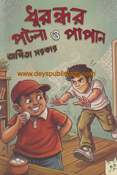 book image
