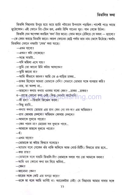 book-preview-slider-fjraqtl4l3