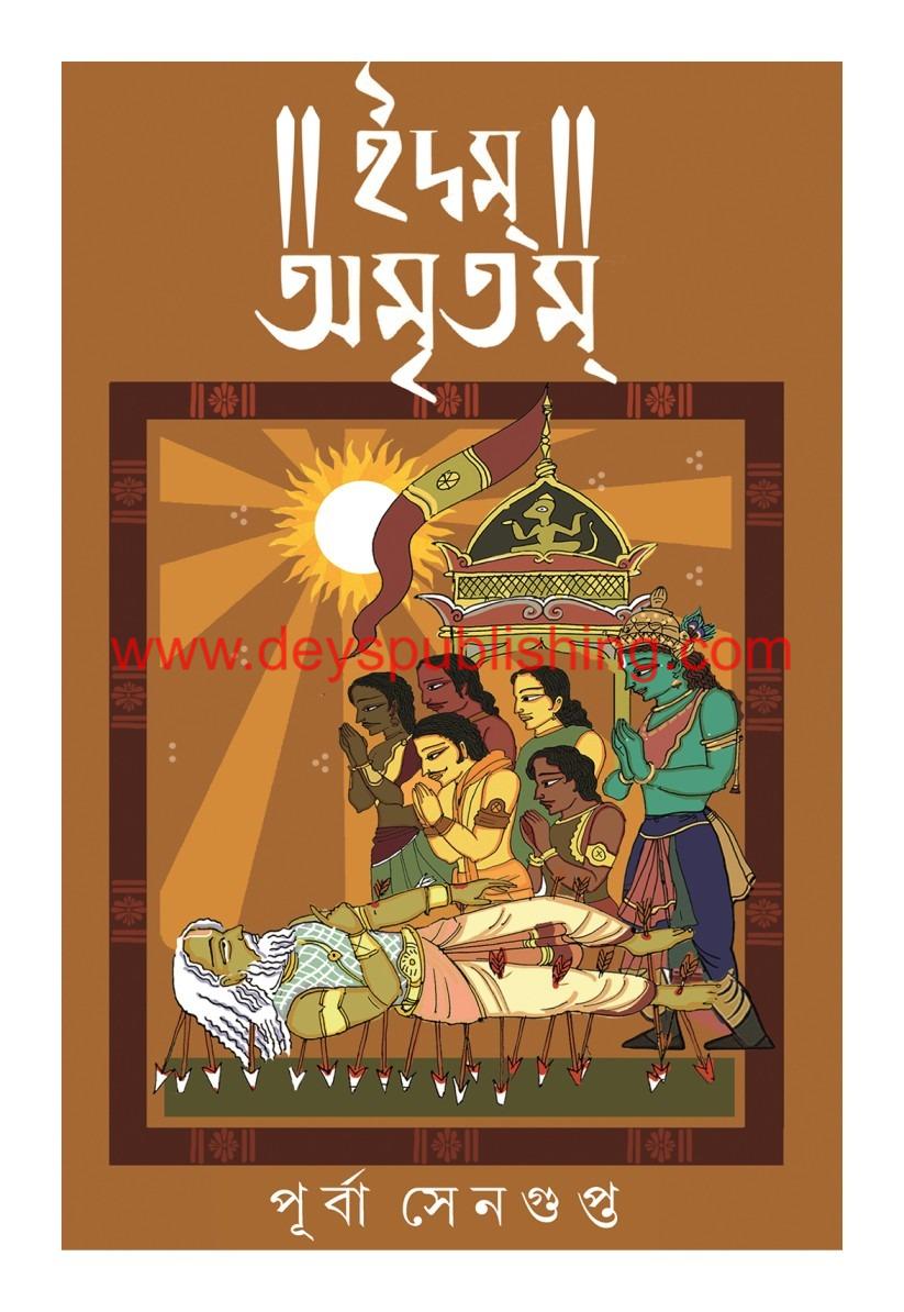 book-preview-slider-zhveldxqon