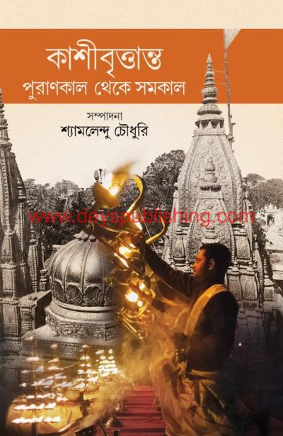 book-preview-slider-x1di5m8tla