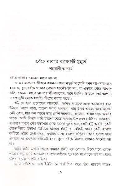 book-preview-slider-tg08fdshh1