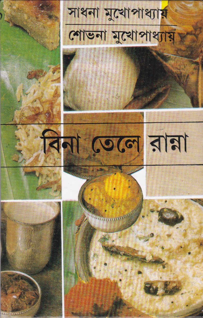 book-preview-slider-bypczxgcix