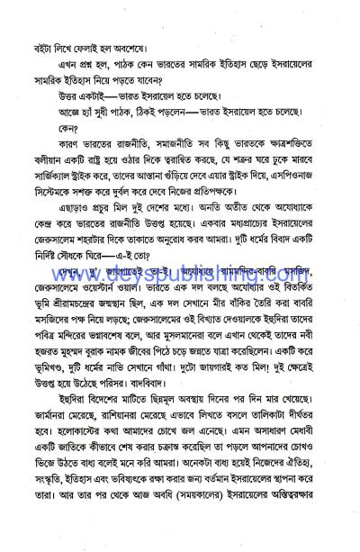 book-preview-slider-fuonvlwzrx