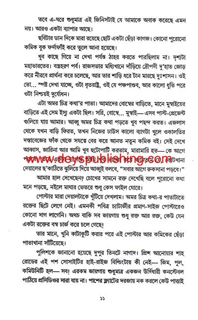 book-preview-slider-kk1xbvcnwj