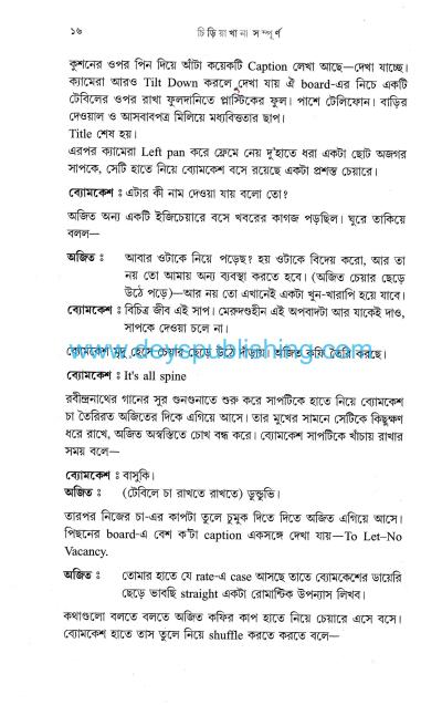 book-preview-slider-yx8whchkl4