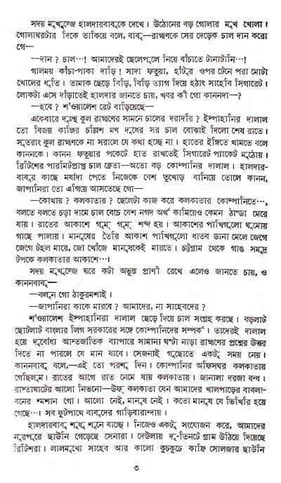 book-preview-slider-hvevx0t4sr