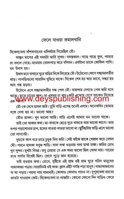 book-preview-slider-kk3cjrxaii