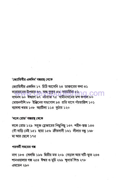 book-preview-slider-zsdt953fdg