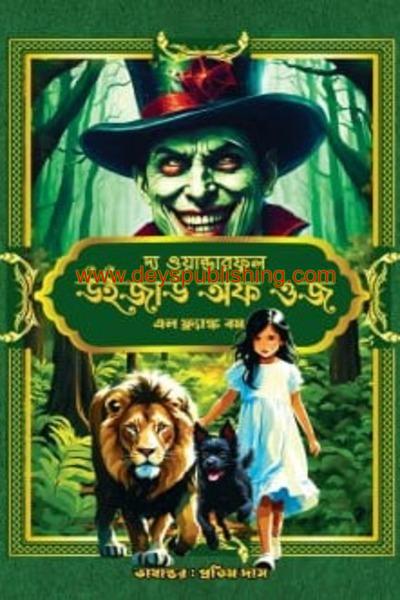 book-preview-slider-hrpepnix98