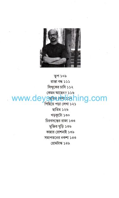 book-preview-slider-qfooiydmiw