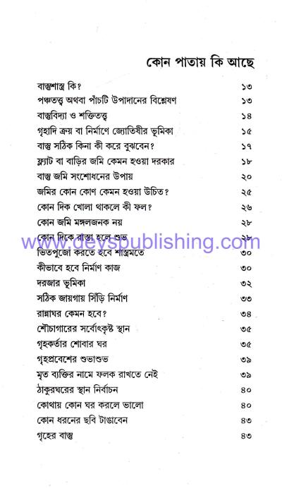 book-preview-slider-iscpuvk527