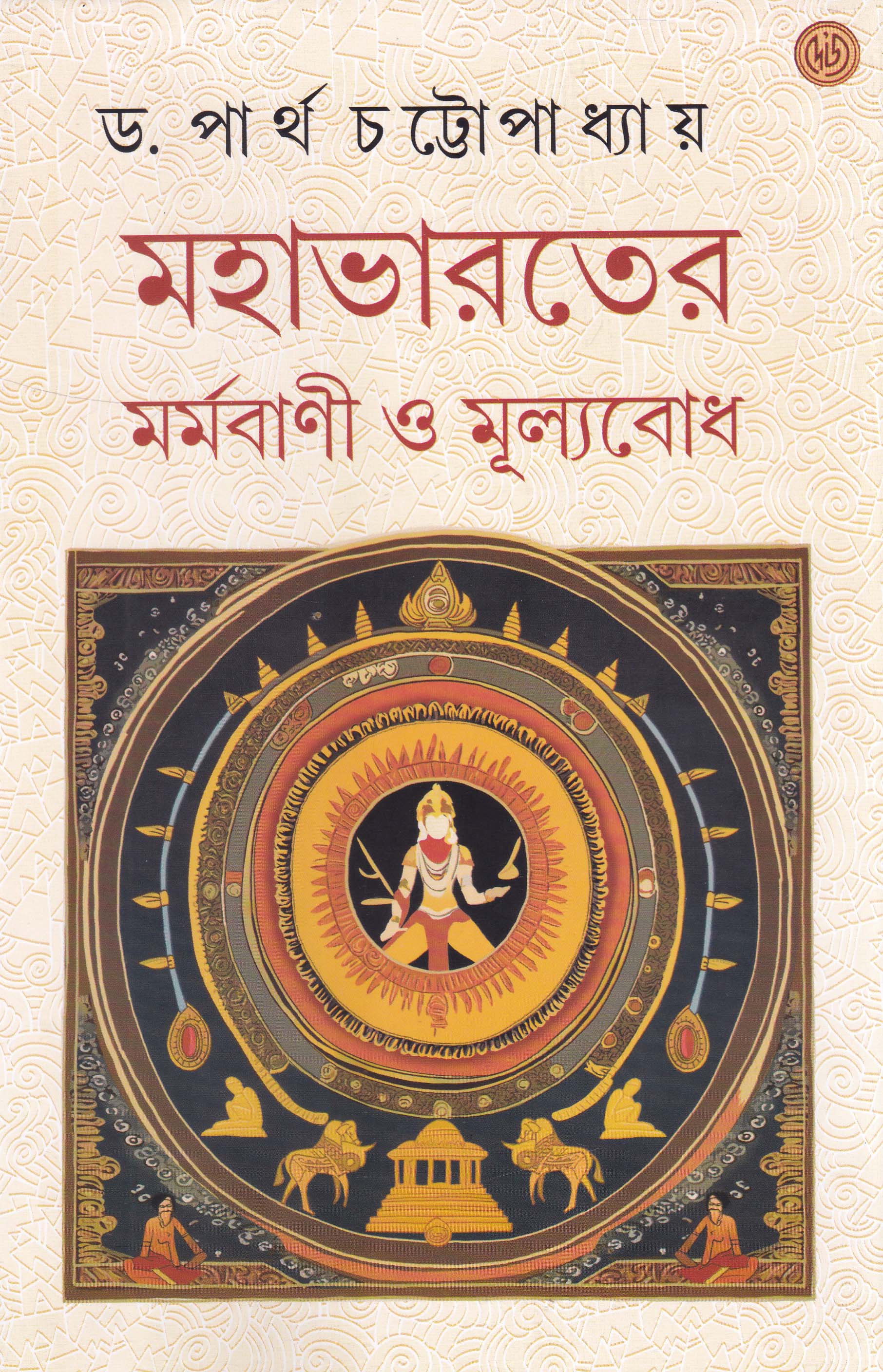 book-preview-slider-jdwbzvi1ec