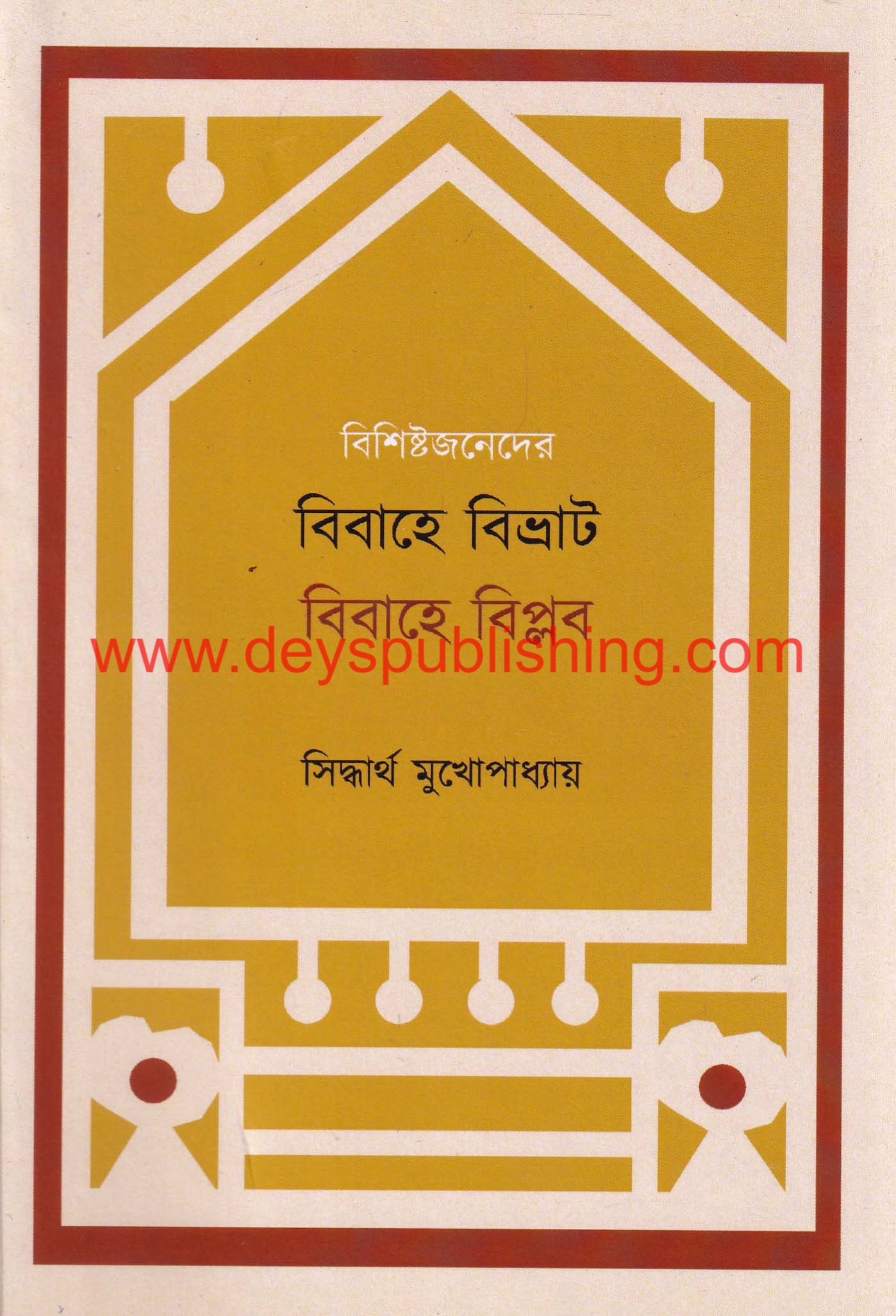 book-preview-slider-4ob4rv2aa0