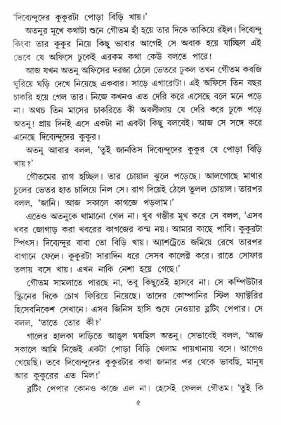 book-preview-slider-iw1zzfukxg