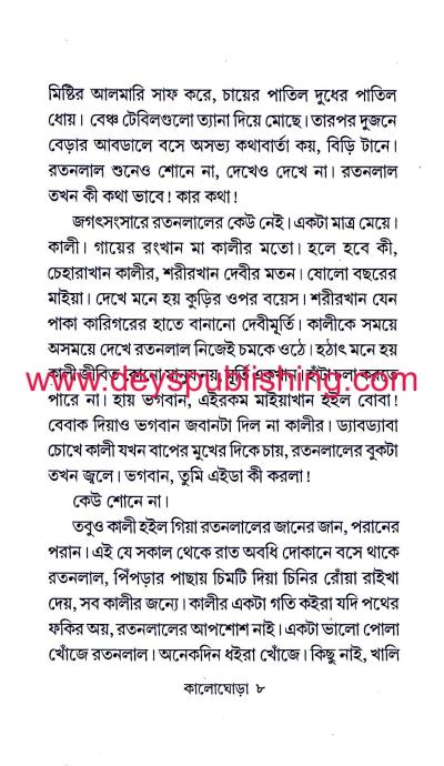 book-preview-slider-zq27snihms