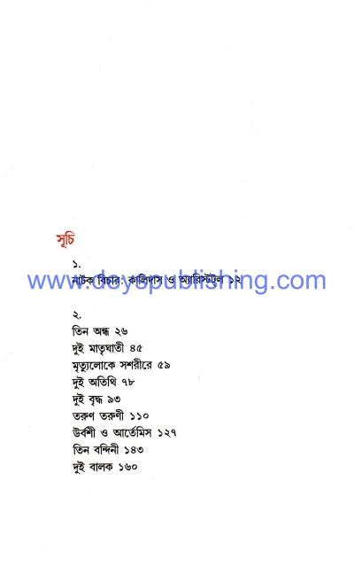 book-preview-slider-3jxmdydljc