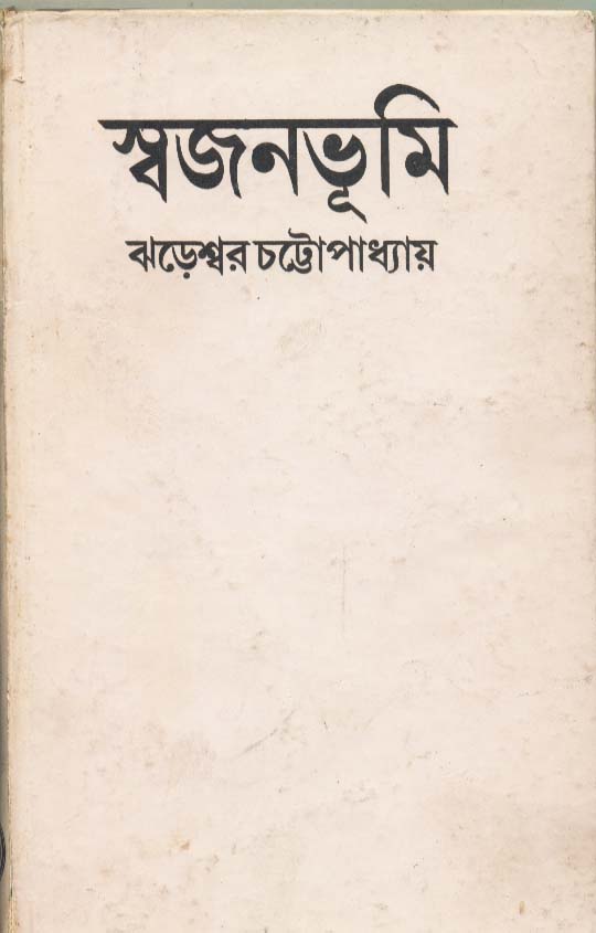 book-preview-slider-tkkqv6ahrm