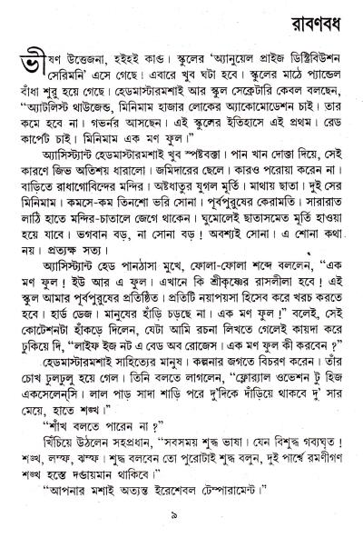 book-preview-slider-gnei2jhfbp