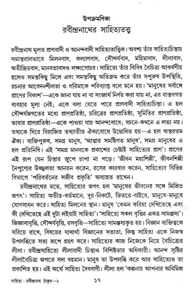 book-preview-slider-isks46kp0q