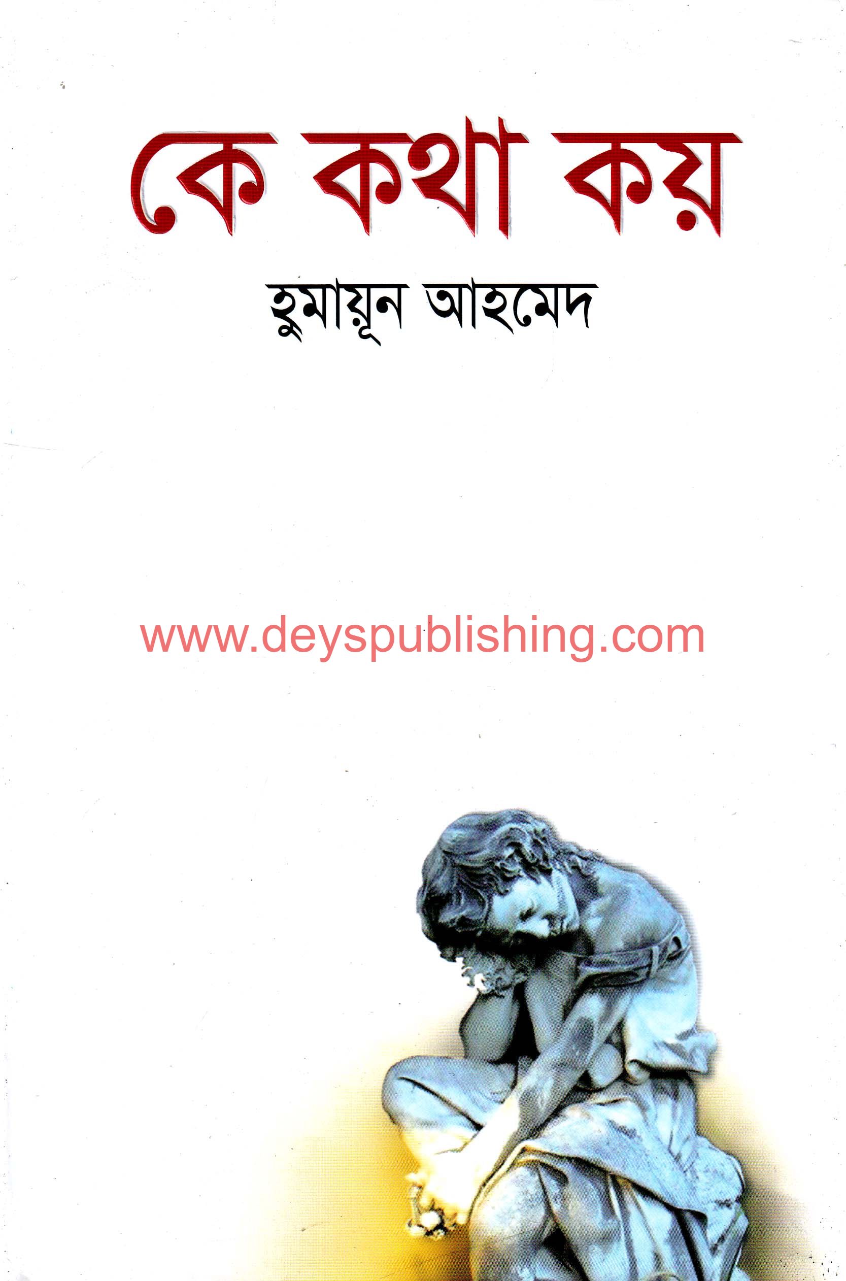 book-preview-slider-mre9cwxoo2
