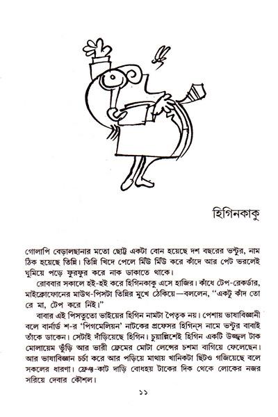 book-preview-slider-psjmc9yodo