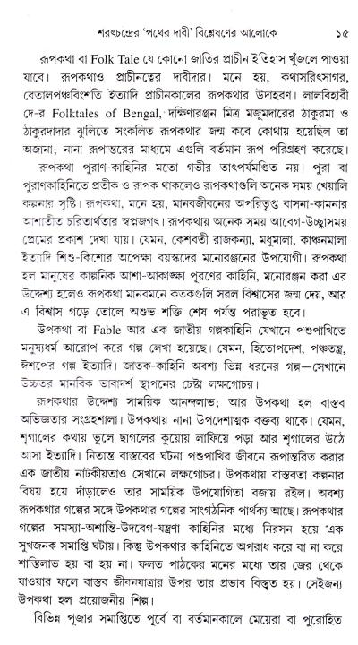 book-preview-slider-gfnlc7ty72