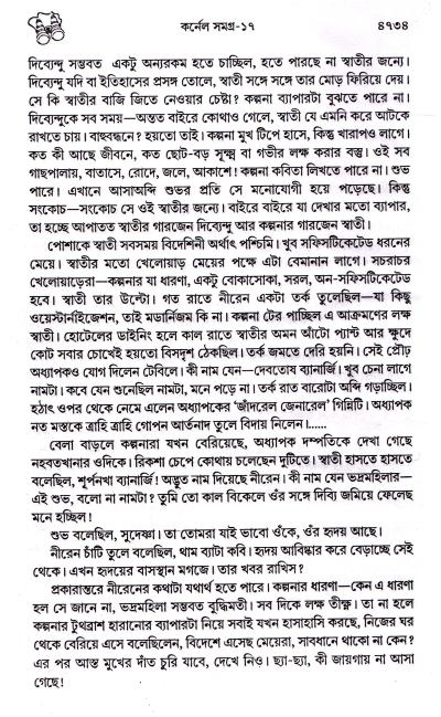 book-preview-slider-t1vedntkeu