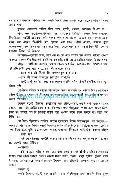 book-preview-slider-7xgx3joicw