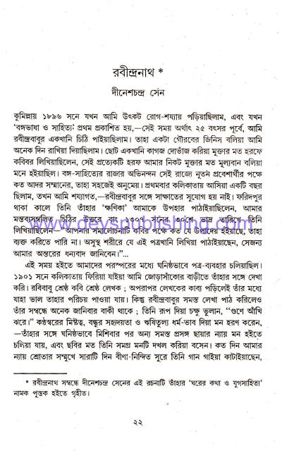 book-preview-slider-jds48tlo6h