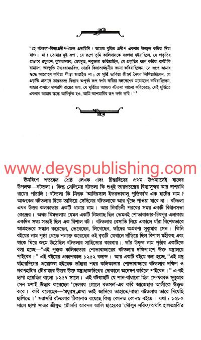 book-preview-slider-aw2fxm8qbn