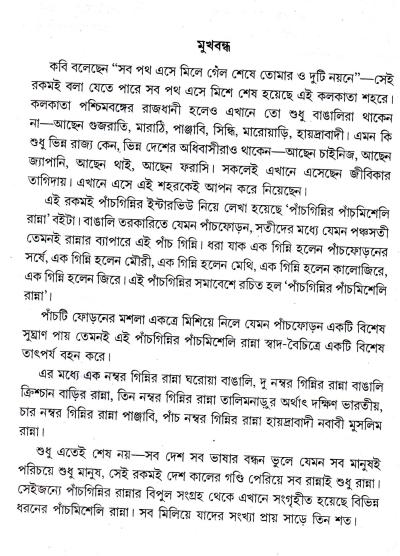 book-preview-slider-eopmbi7bak