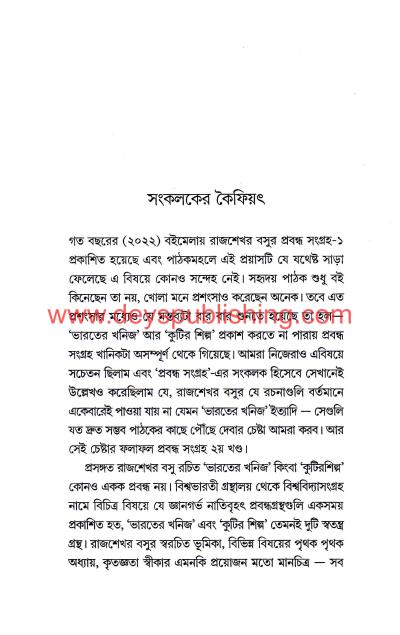 book-preview-slider-xbdznelwxw