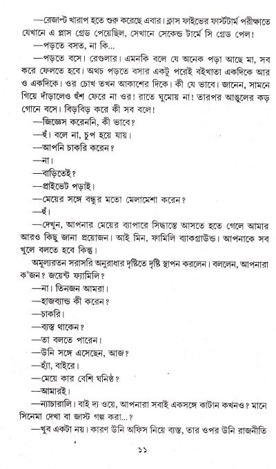 book-preview-slider-0o9c0g0khr