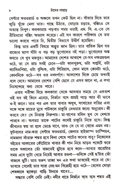 book-preview-slider-glulaok7pr