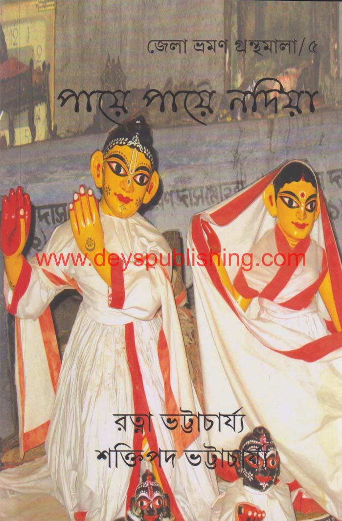 book-preview-slider-nezunpsgqc