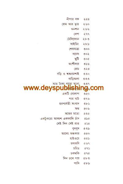 book-preview-slider-klwdfcmyri