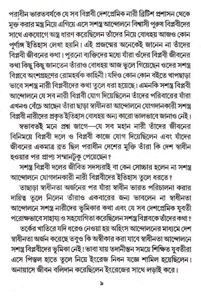 book-preview-slider-v5dxbcofpk