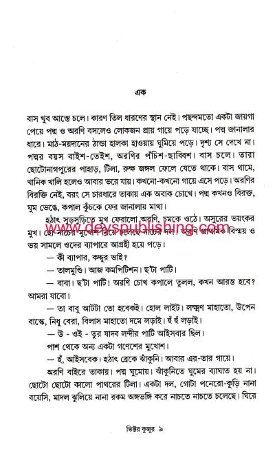 book-preview-slider-pgdqqsulfm