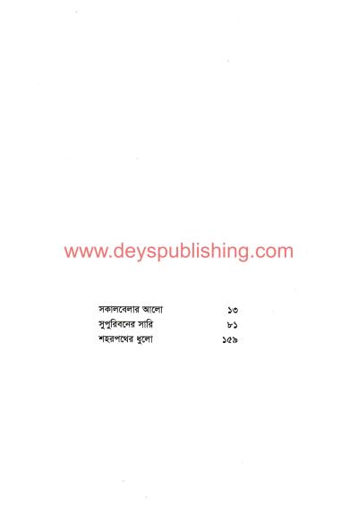 book-preview-slider-7pno7cwzmq