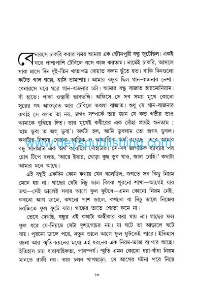 book-preview-slider-d1zpdeilcz