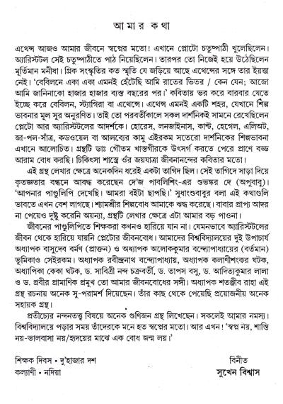 book-preview-slider-pq7sfk9ng1