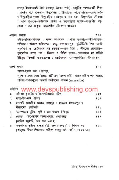 book-preview-slider-qtkf6onn1q