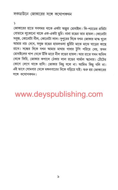 book-preview-slider-kkdax9kf4k