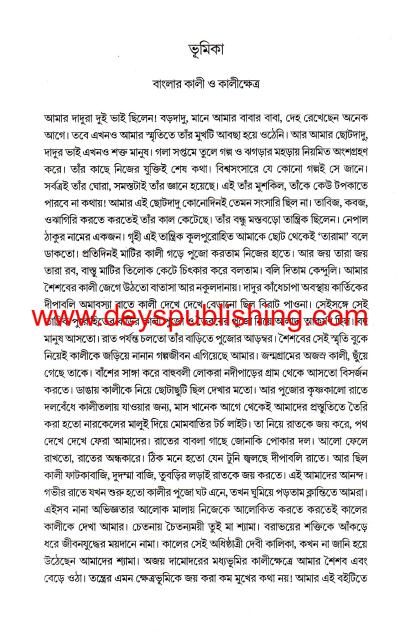 book-preview-slider-ydcbscyhkp