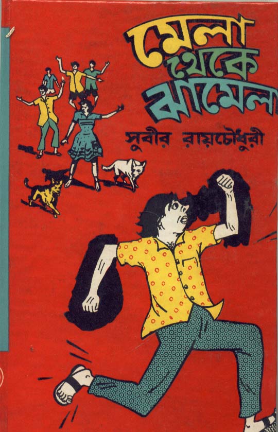 book-preview-slider-nxbswm3egn