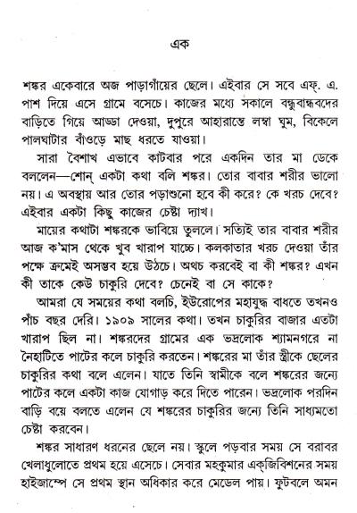 book-preview-slider-tejz6qxeii