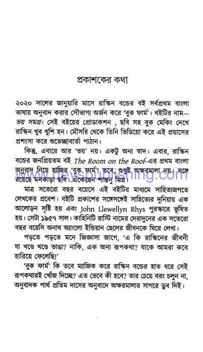 book-preview-slider-t1f50xgemy