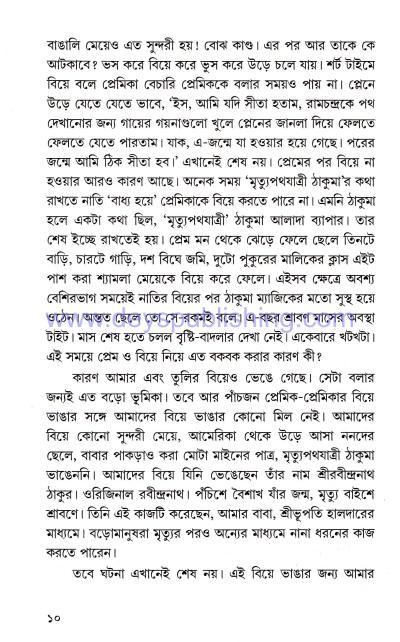 book-preview-slider-qpzv91qaqm